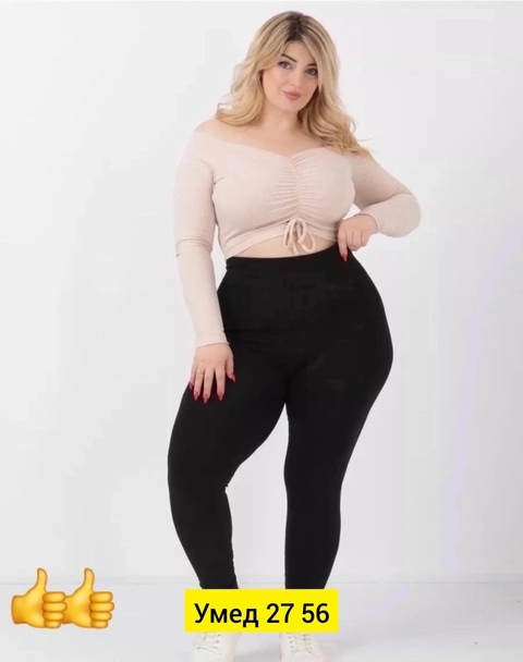 Леггинсы 22911821