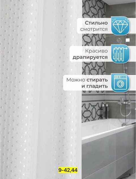 Артикул 22910726