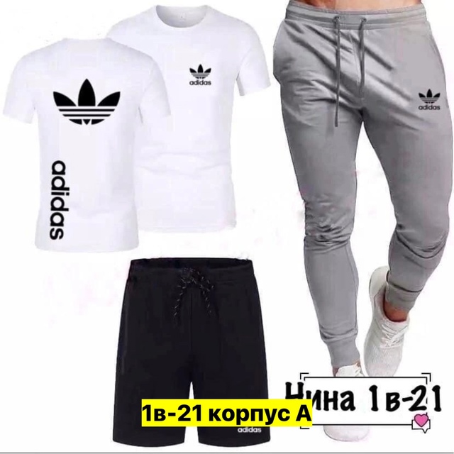 Спортивный костюм 22911633