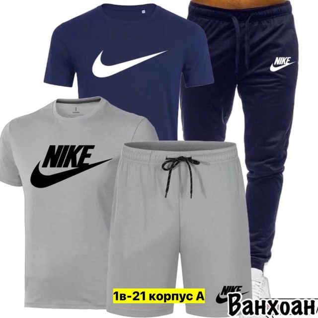 Спортивный костюм 22911378