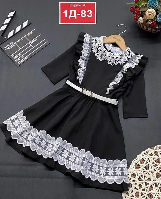 Сарафан 22911672