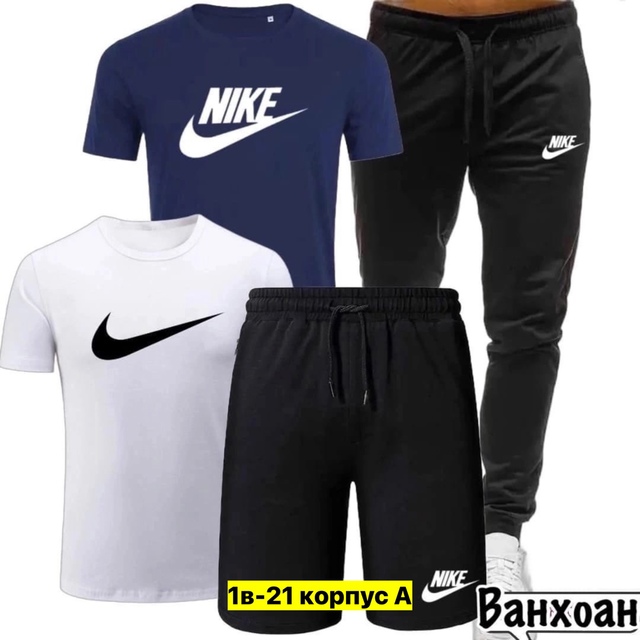 Спортивный костюм 22911378