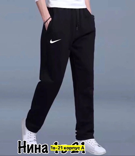 Спортивные брюки 22911126