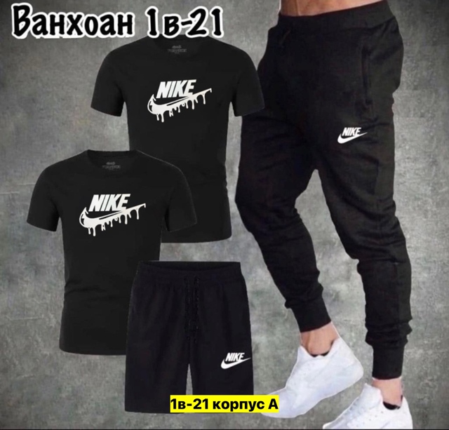 Спортивный костюм 22911637