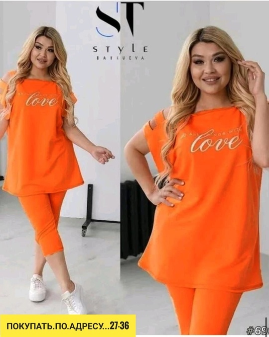 Костюм 22910231