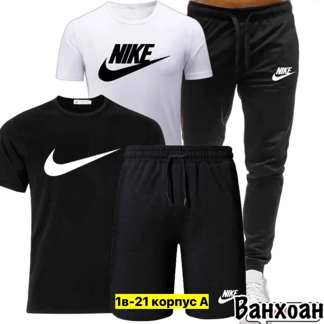 Спортивный костюм 22911378