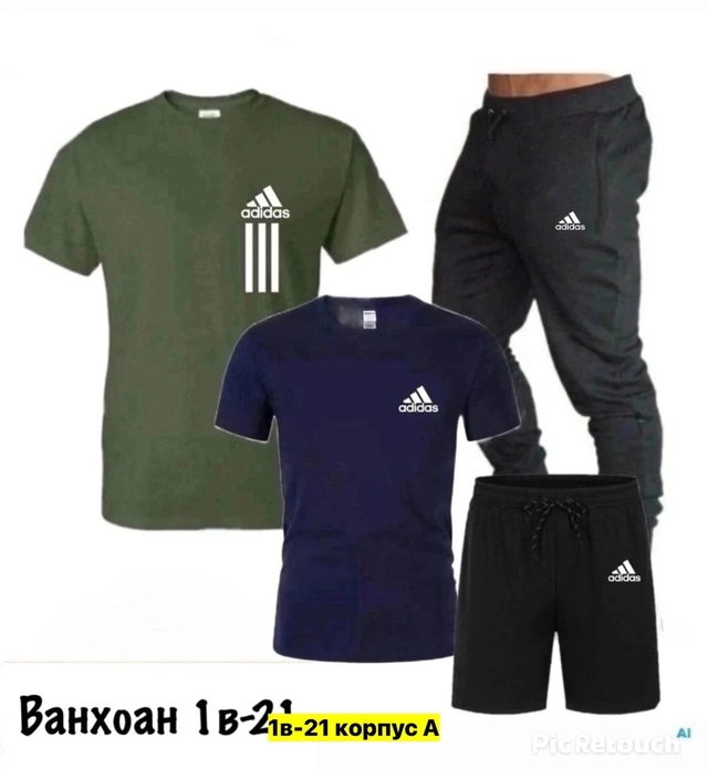 Спортивный костюм 22911539