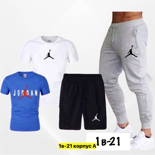 Спортивный костюм 22911638