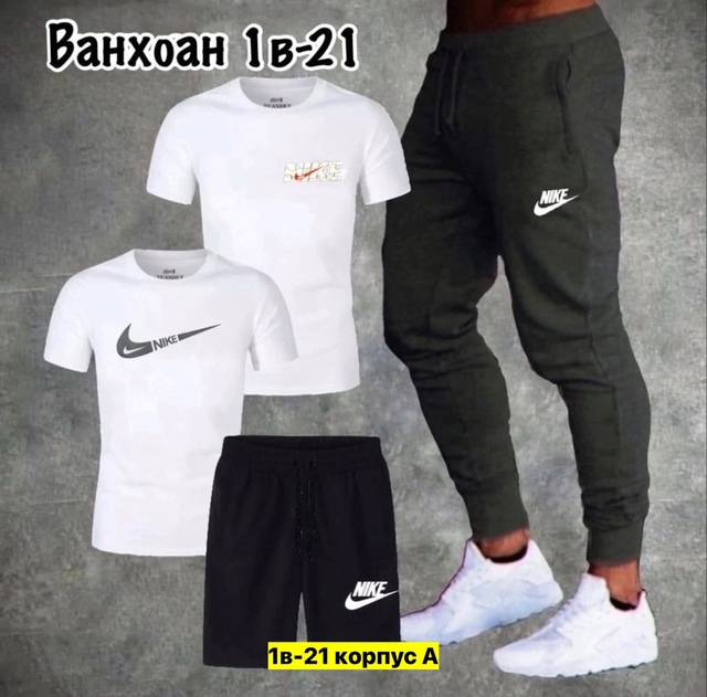 Спортивный костюм 22911635