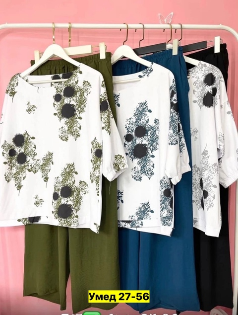 Костюм 22910630