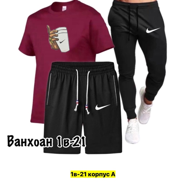 Спортивный костюм 22910261