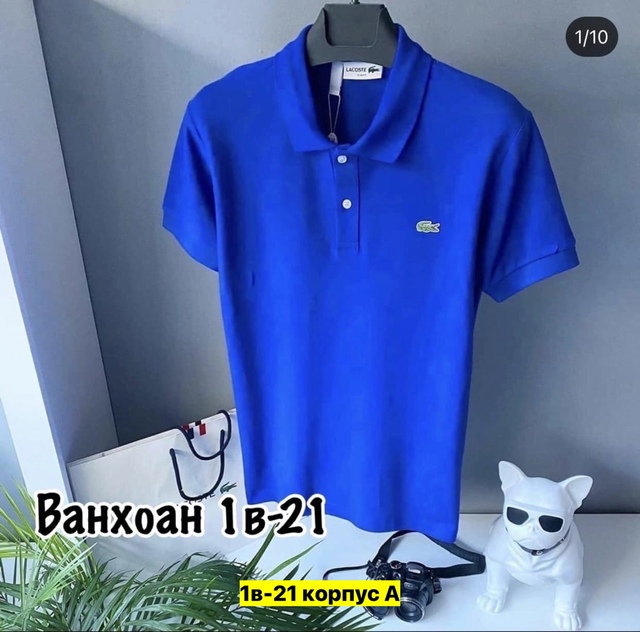 Футболка 22911038