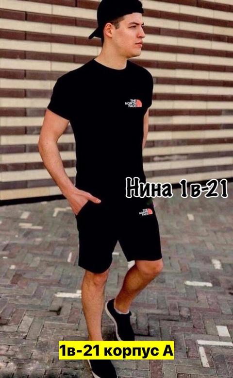 Спортивный костюм 22910182