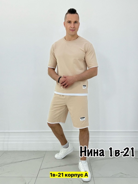 Спортивный костюм 22910918