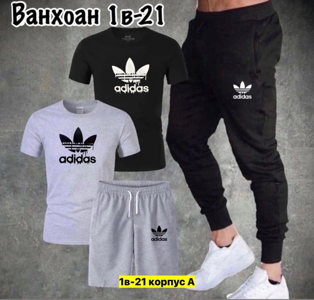 Спортивный костюм 22911864