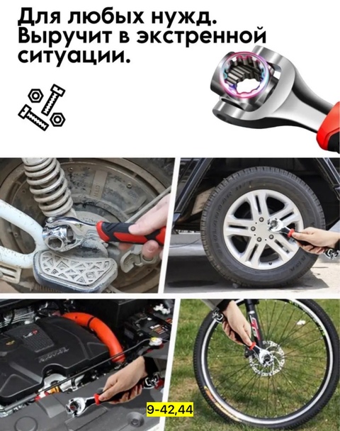 Артикул 22910729