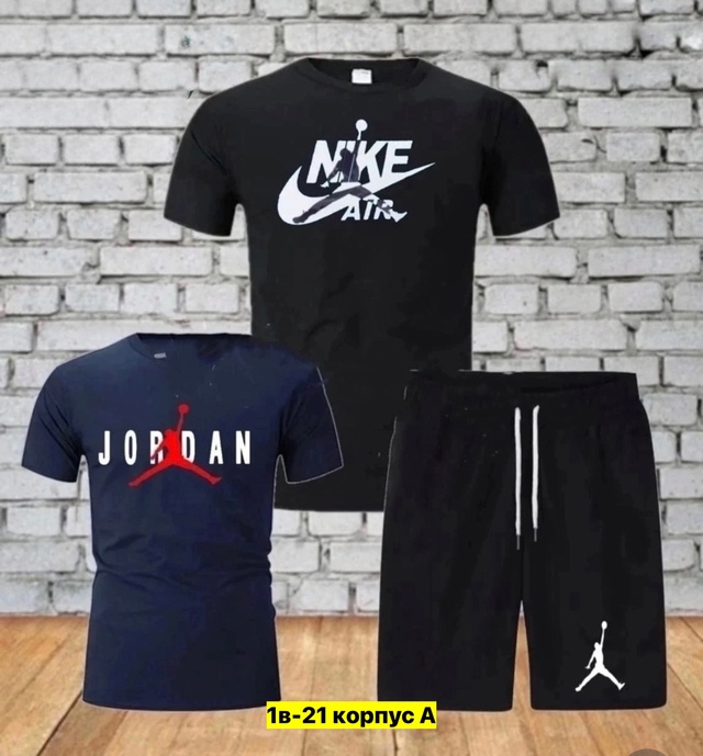 Спортивный костюм 22910920