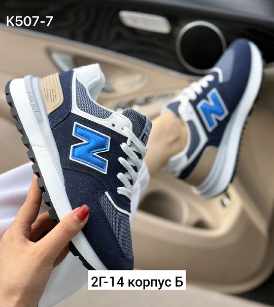 Кроссовки 22910385