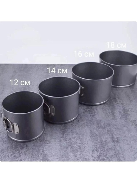 Набор разъемных форм для выпечки 22910540