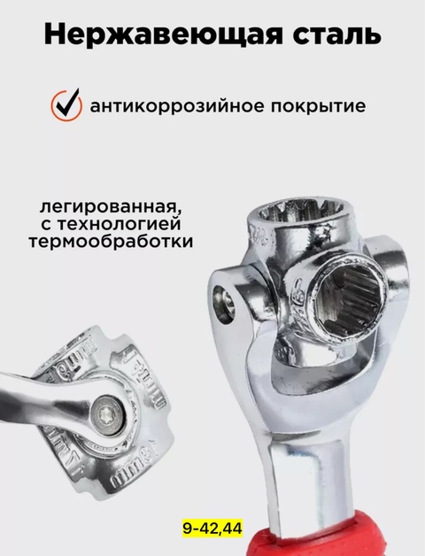 Артикул 22910729