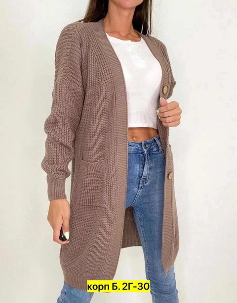 Кардиган 22910478