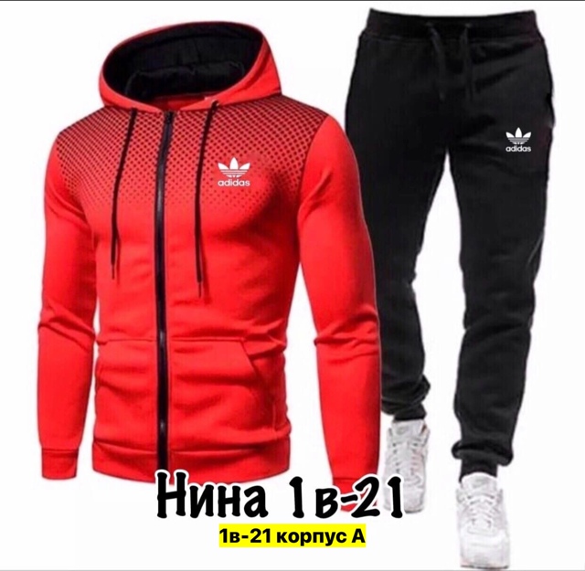 Спортивный костюм 22912465