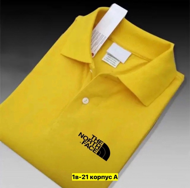 Футболка 22913398