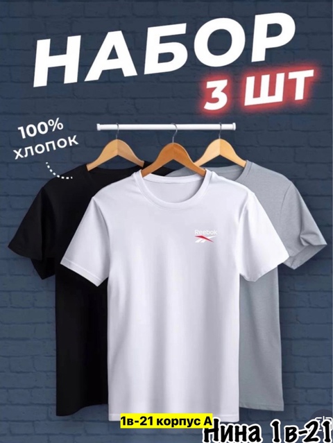 Футболка 22912971