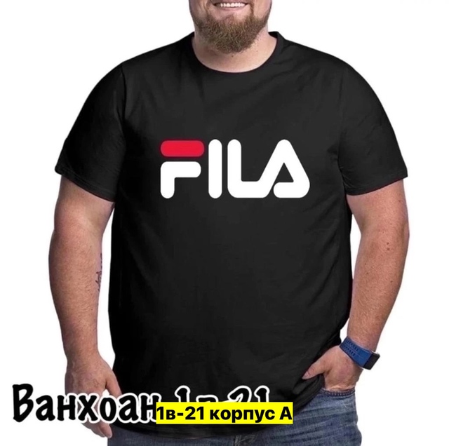 Футболка 22912241