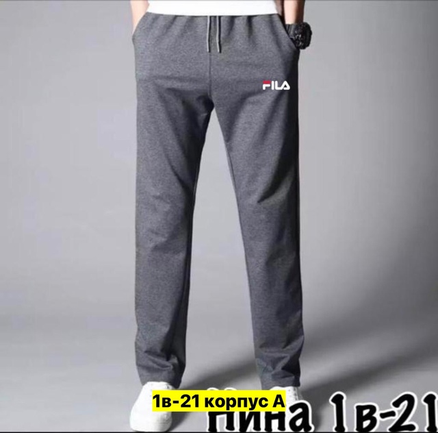 Спортивные брюки 22912238