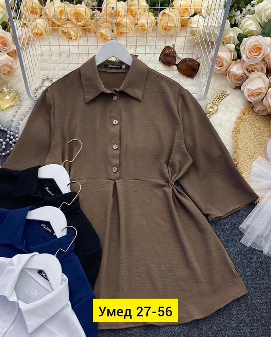 Рубашка 22913578