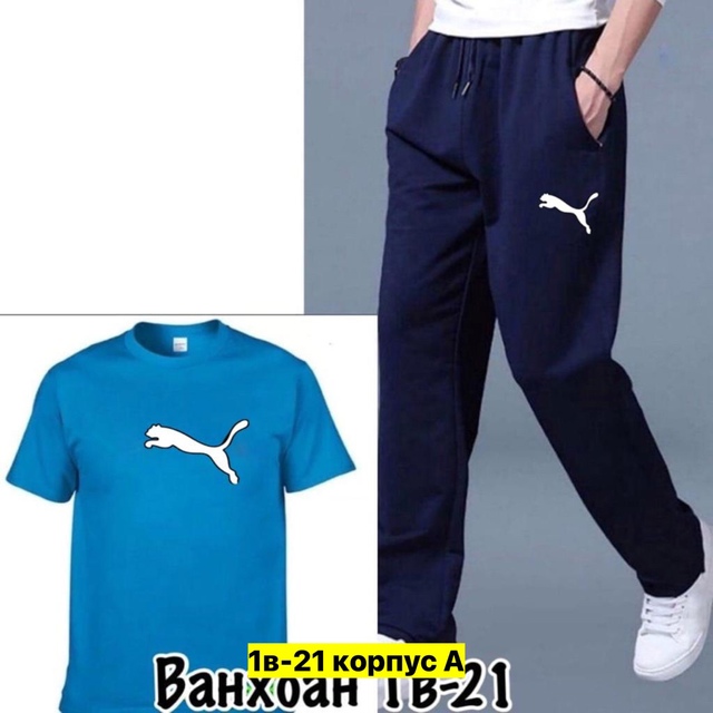 Спортивный костюм 22913094