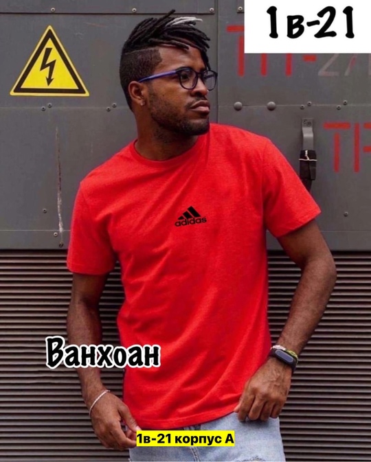 Футболка 22912098