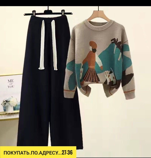 Костюм 22912007