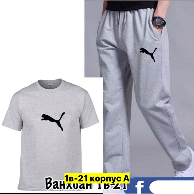 Спортивный костюм 22913094