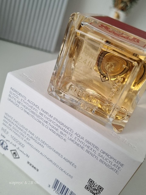 Парфюм 22913124