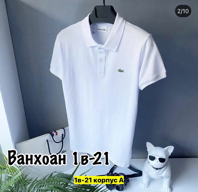 Футболка 22913320