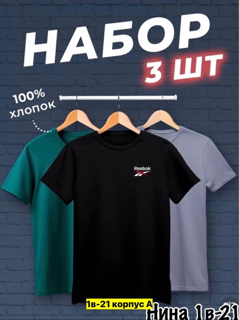 Футболка 22912971