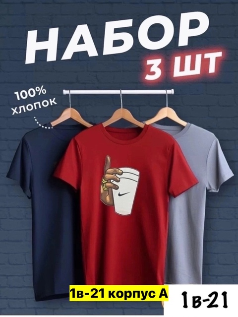 Футболка 22912768