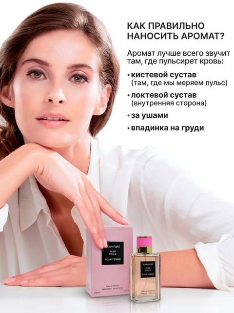 Парфюм 22912750