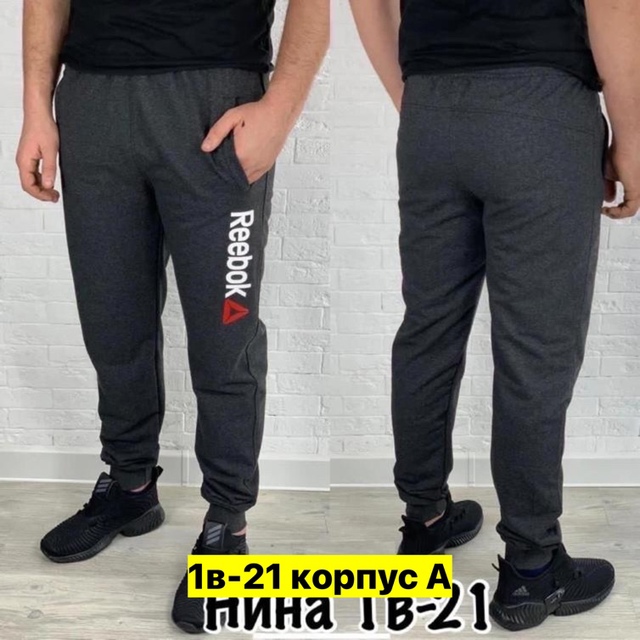 Спортивные брюки 22912239