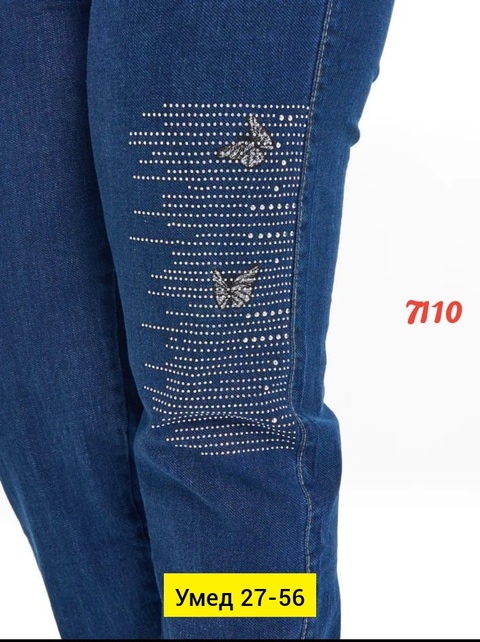 Джинсы 22913205