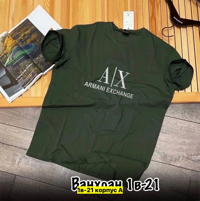 Футболка 22913323