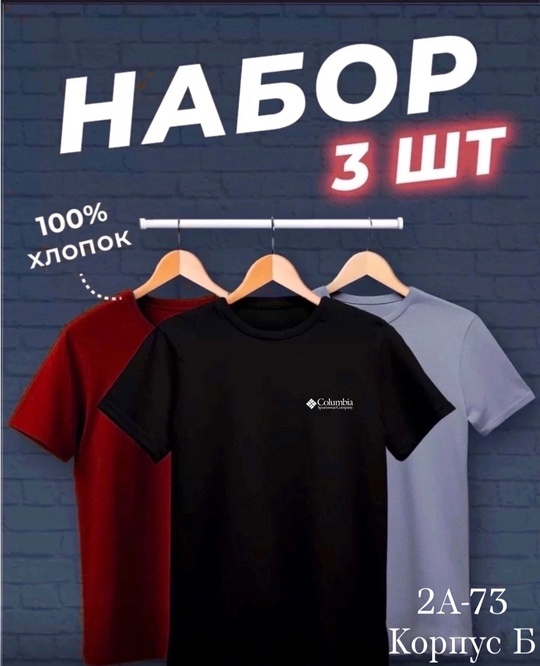 Футболка 22913682