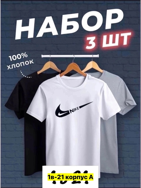 Футболка 22912344