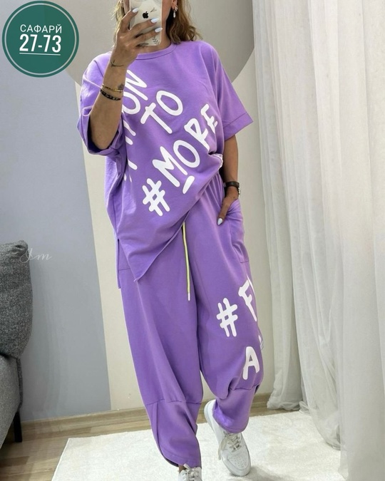 Спортивный костюм 22913021