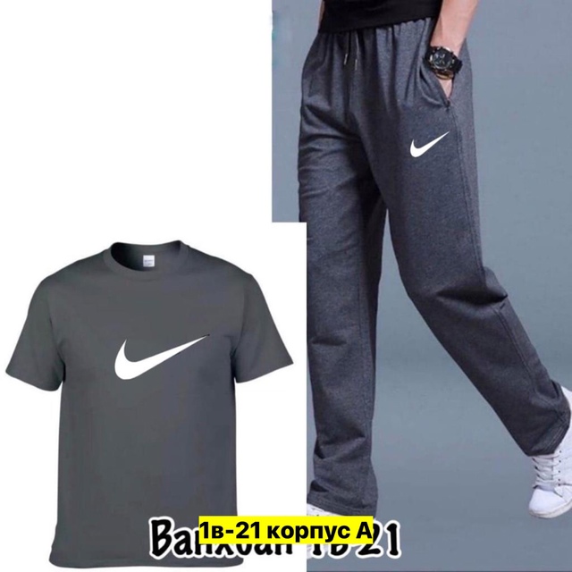 Спортивный костюм 22913095