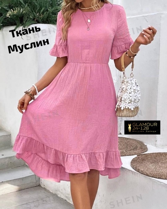 Платье 22913206