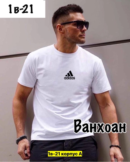 Футболка 22912098