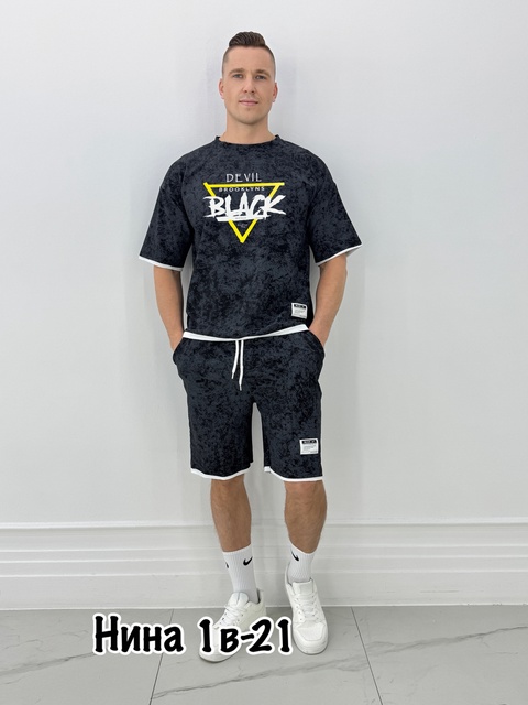 Спортивный костюм 22912979